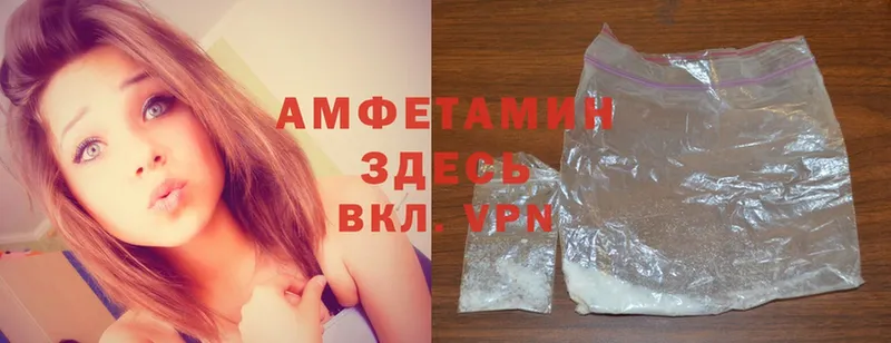 Amphetamine 98%  это состав  Красноуфимск 