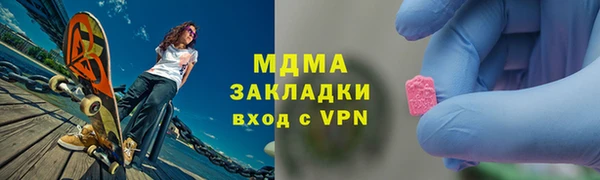 прущая мука Горнозаводск