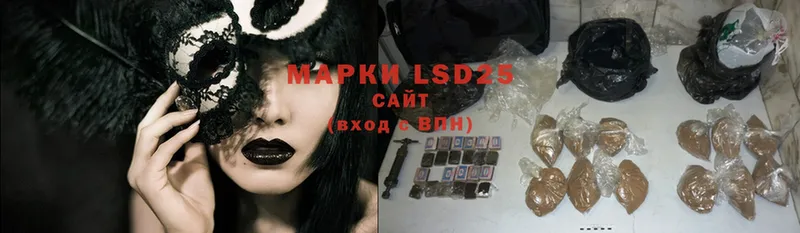 кракен tor  darknet Telegram  LSD-25 экстази ecstasy  Красноуфимск 